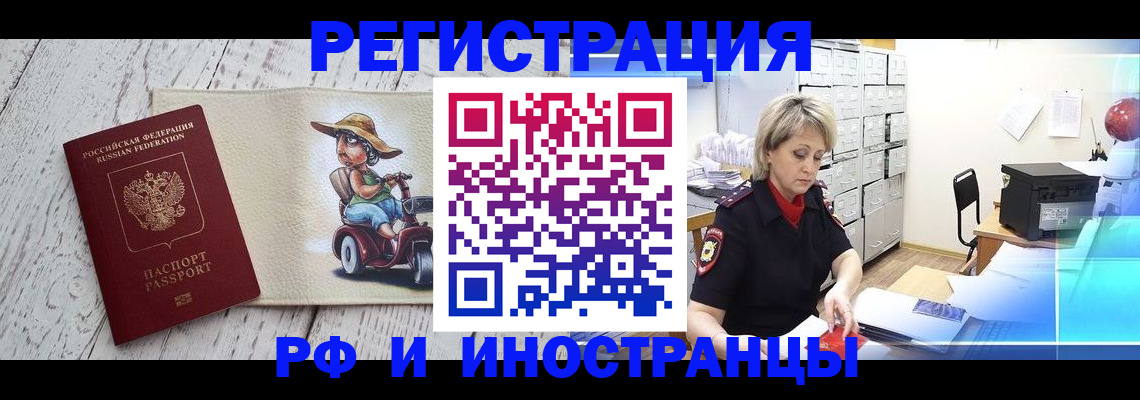 регистрация для дет. сада в Никольском