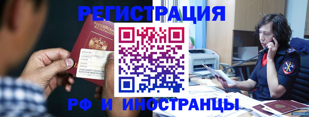 где прописаться в Никольском