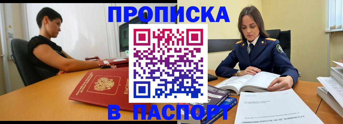 форма 3 в Никольском