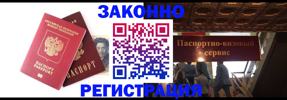 регистрация для дет. сада в Никольском